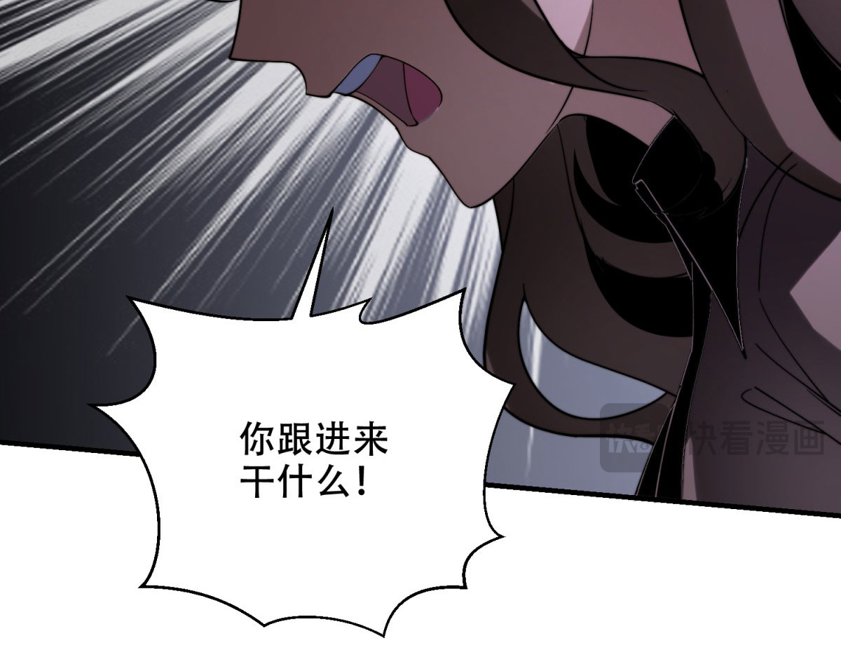 第10话 突然出现的门 第 206 页
