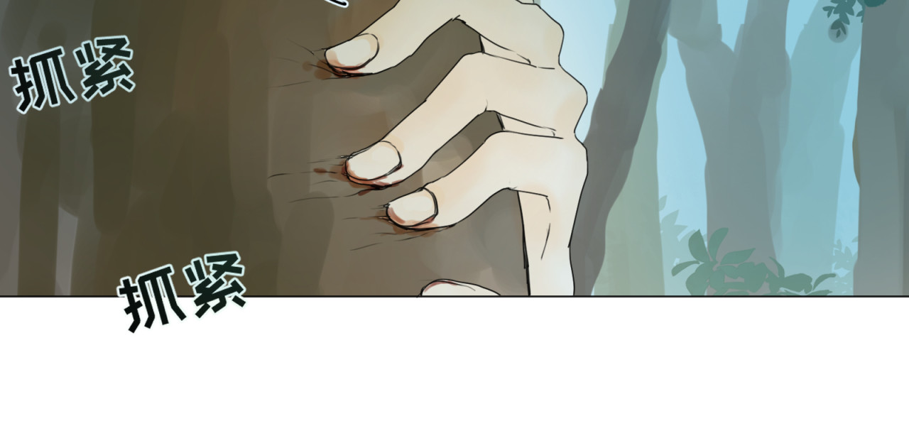 短篇（中） 第 40 页