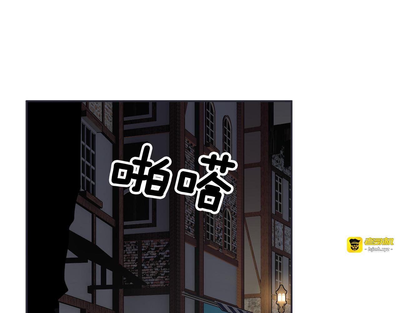 第100话 前往神殿 第 143 页