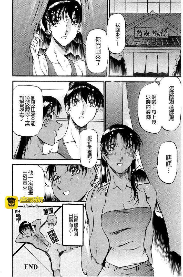 第1话 第 151 页