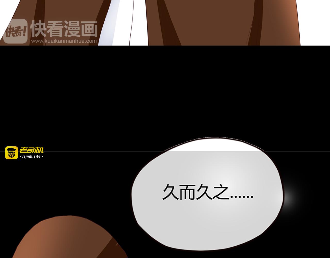 第43话 婚约 第 37 页