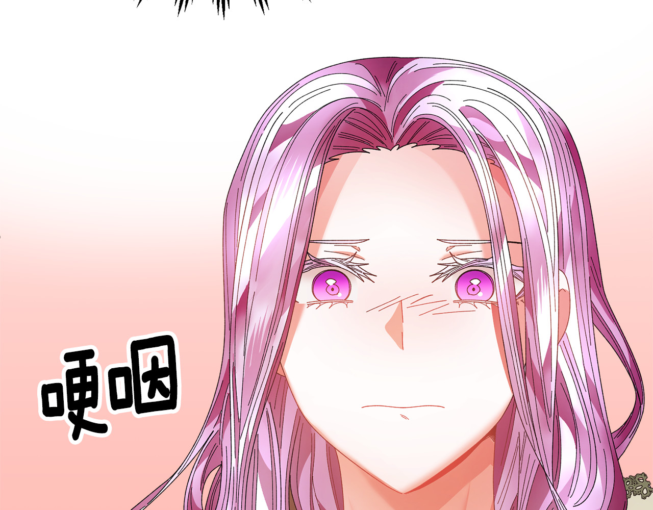 第118话 甜蜜二人 第 26 页