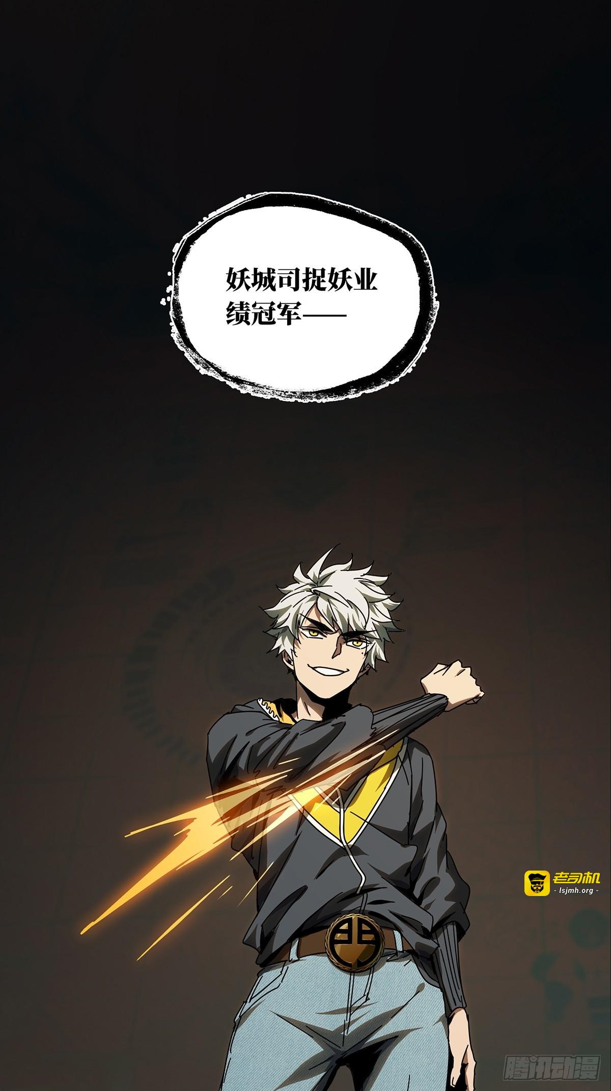 第二百八十四章/虐杀时刻中 第 17 页