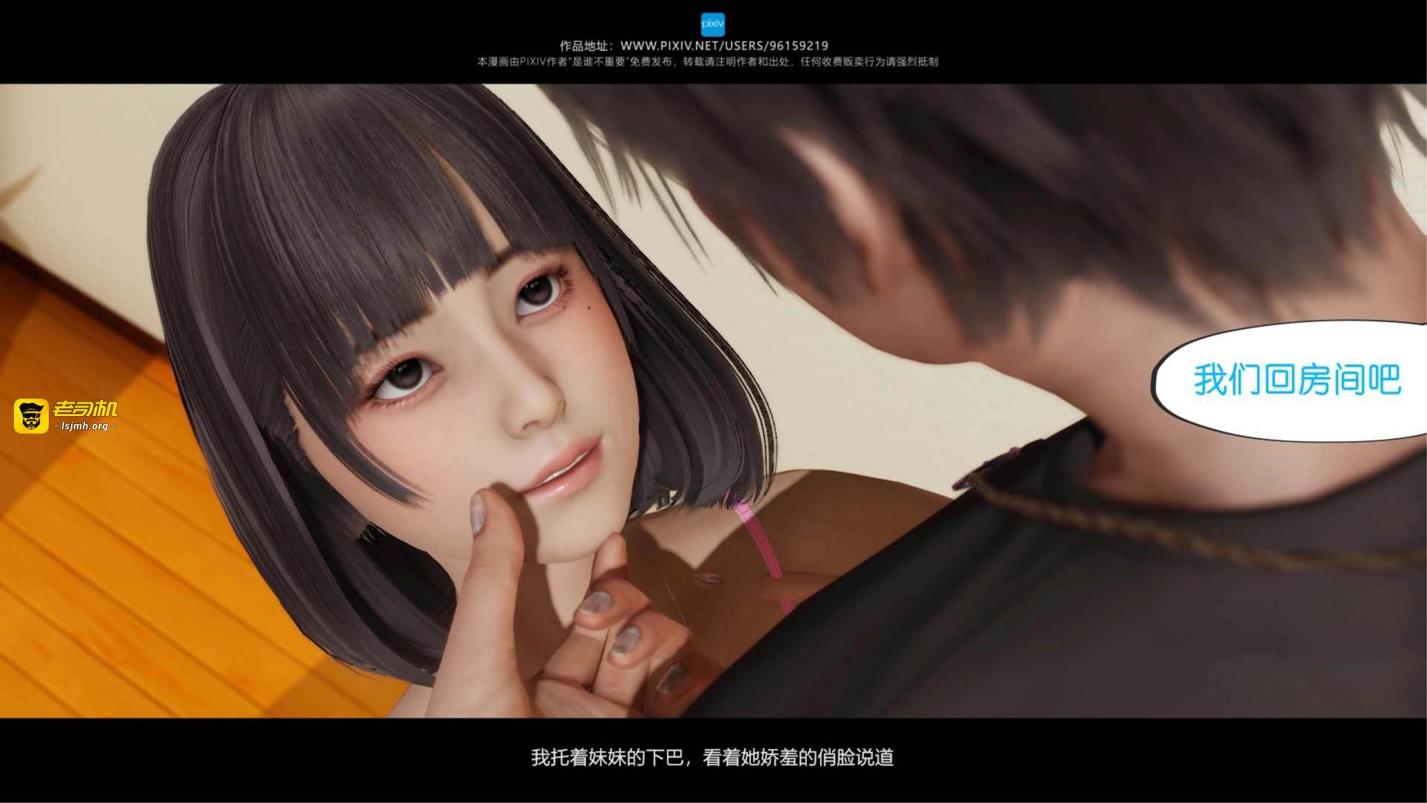 第05章 第 3 页