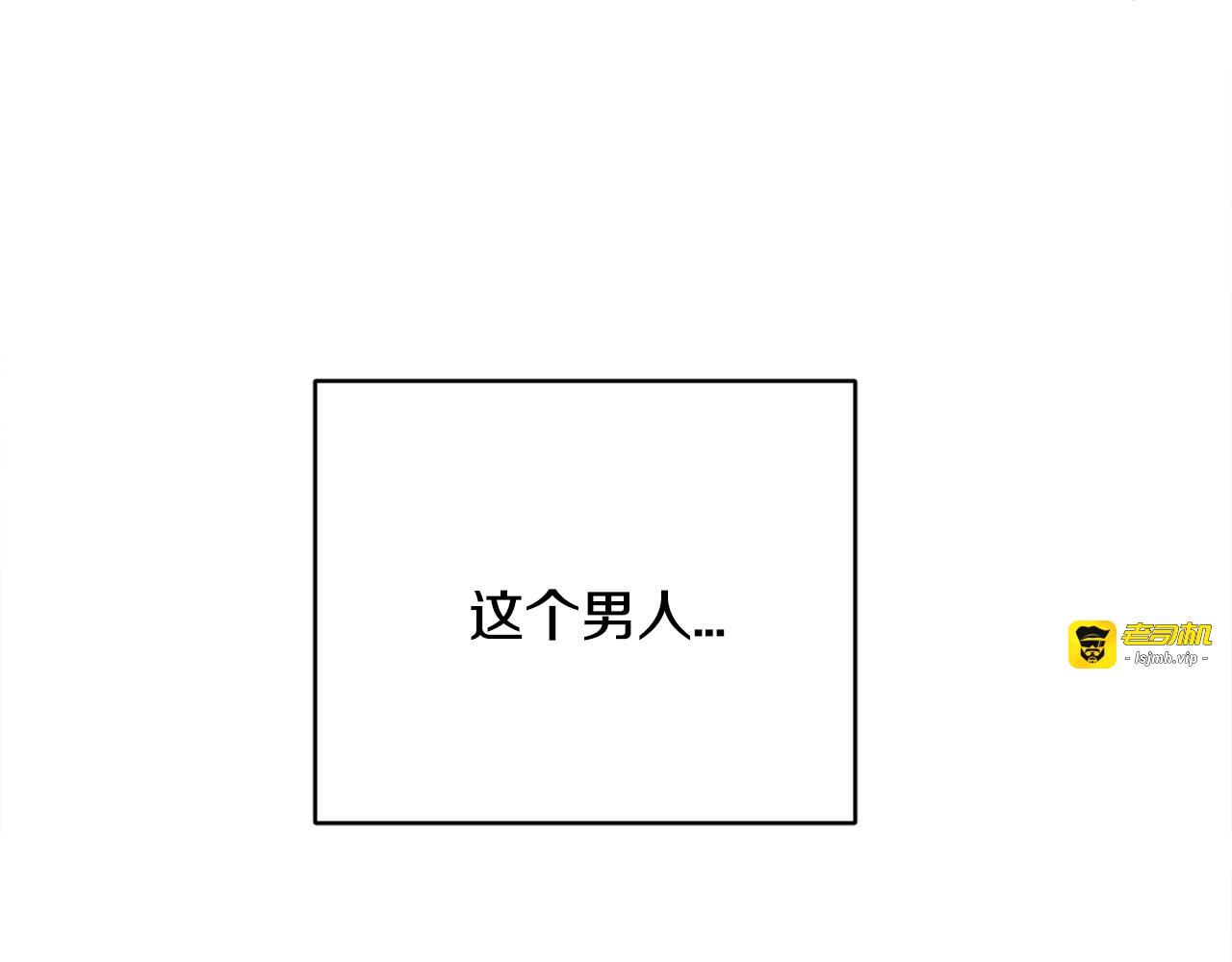 第1话 做个了断 第 97 页