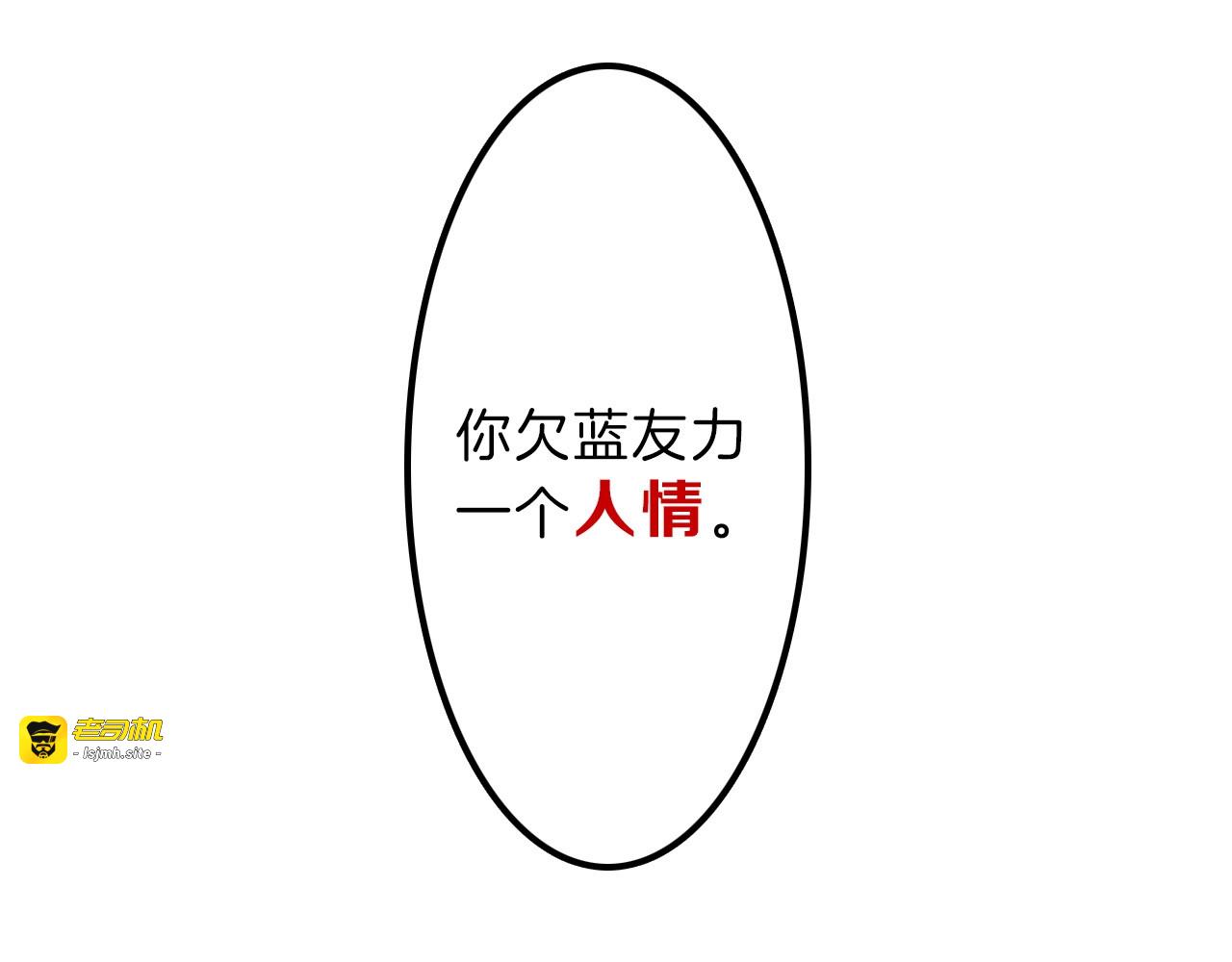 第48话 满月圣衣 第 89 页