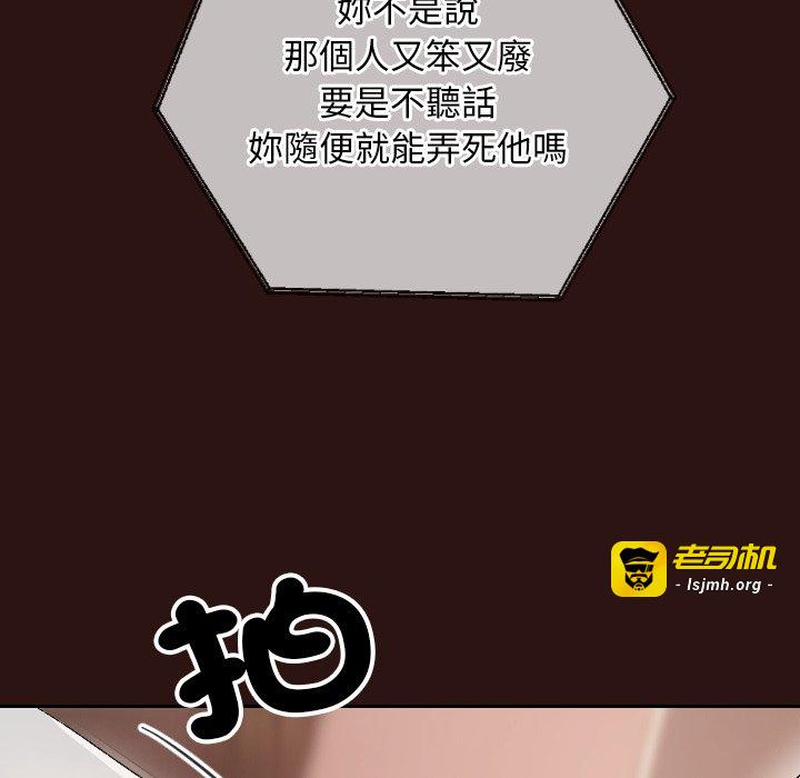 第3话 第 123 页