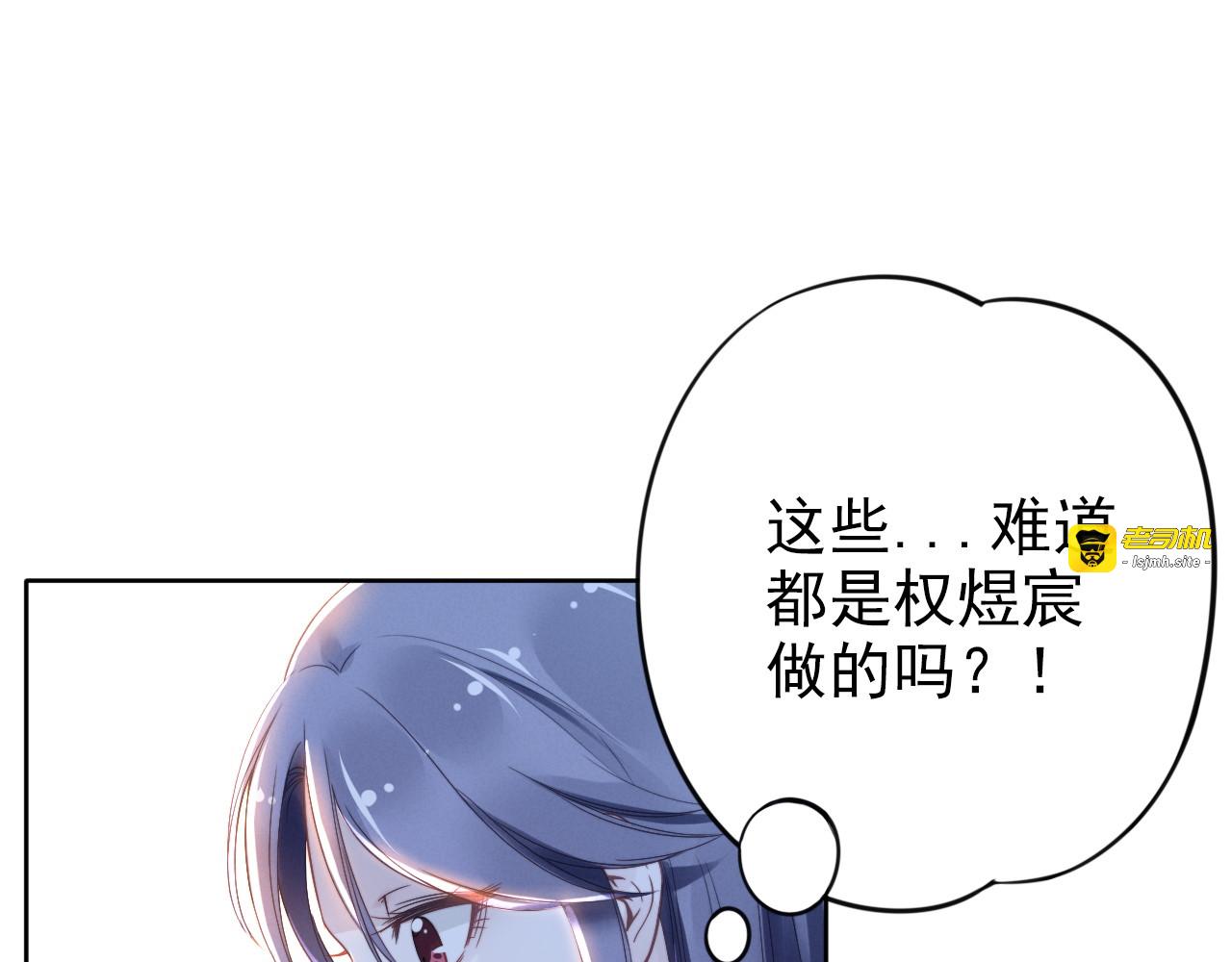 第18话 不经意的温柔 第 49 页