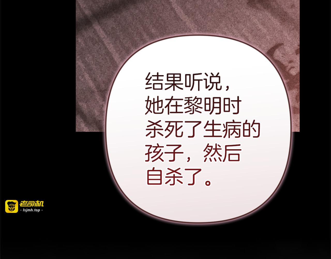 第102话 恳求 第 181 页