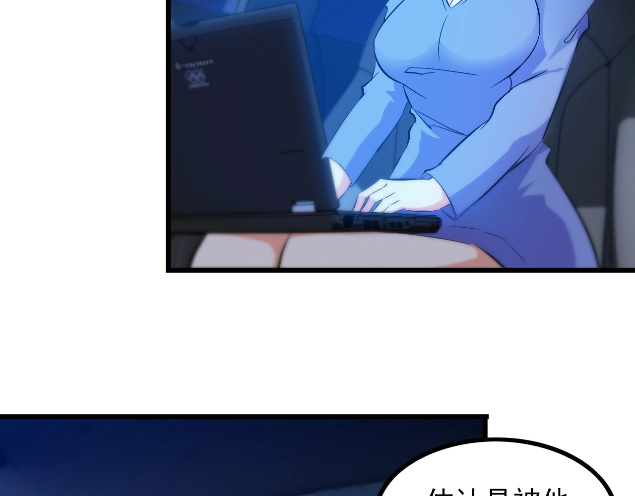 第93话 超能力！ 第 18 页