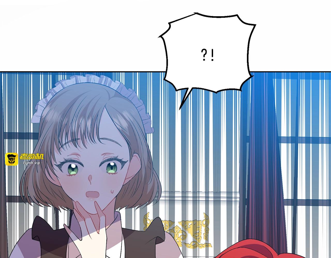 第14话 哭的让人心疼 第 29 页