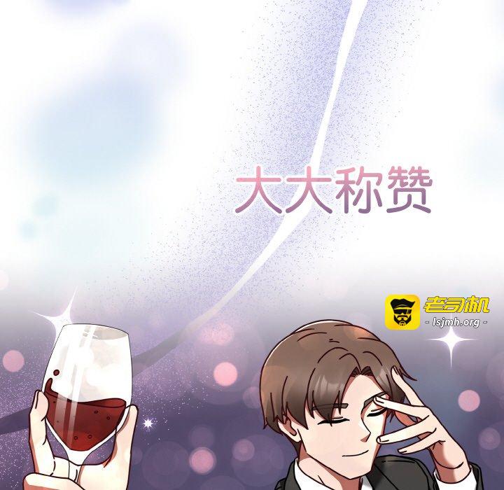 第22话 第 127 页