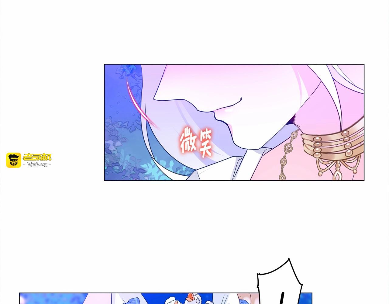 第9话 舞伴之争开始了!（2） 第 165 页