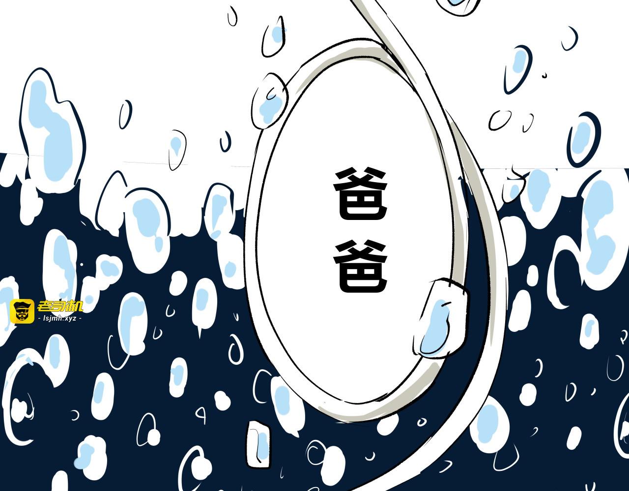 第99话 美好时代 第 281 页