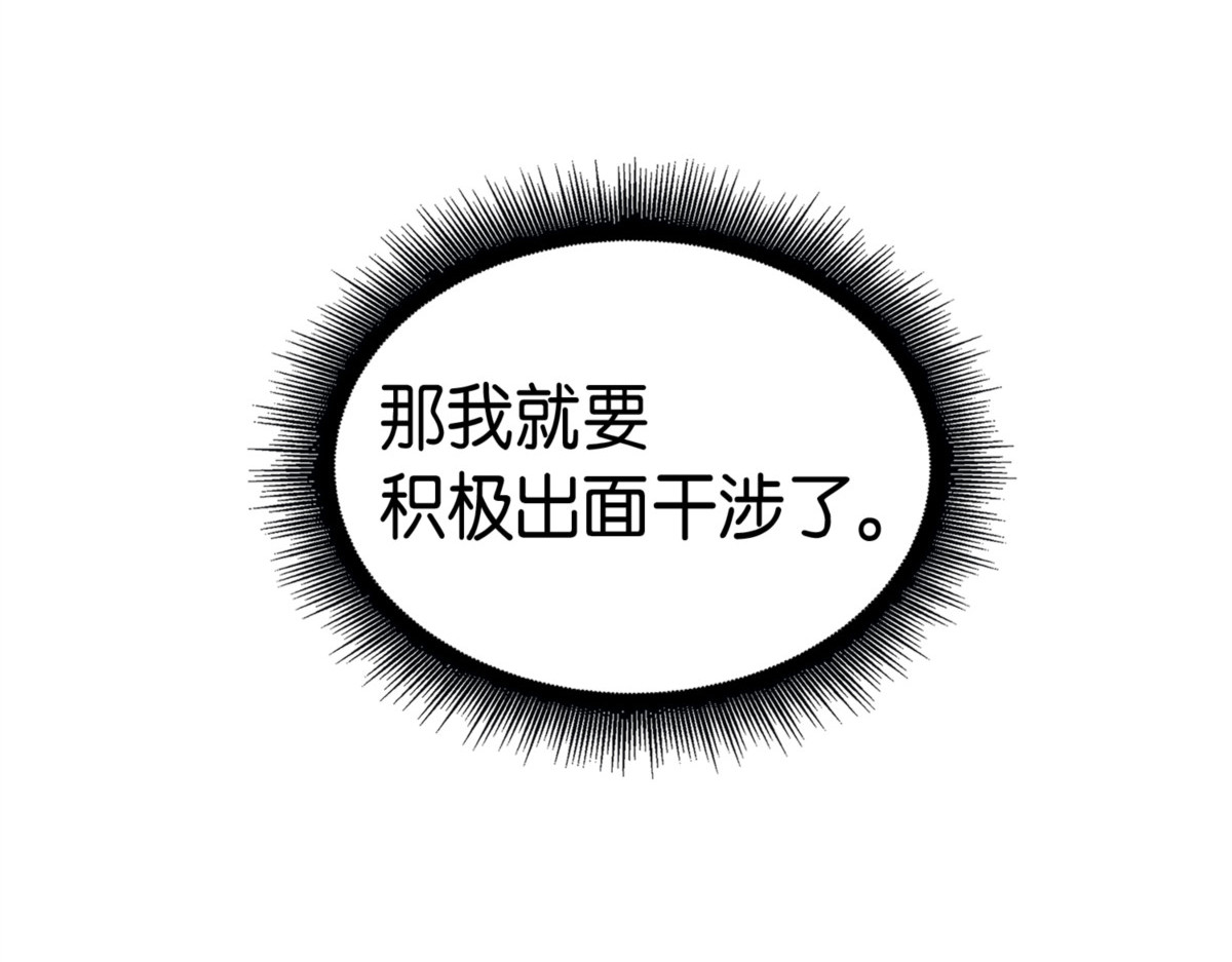 派对开始 第 196 页