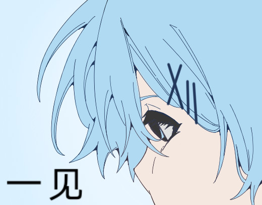 突发事件！ 第 6 页