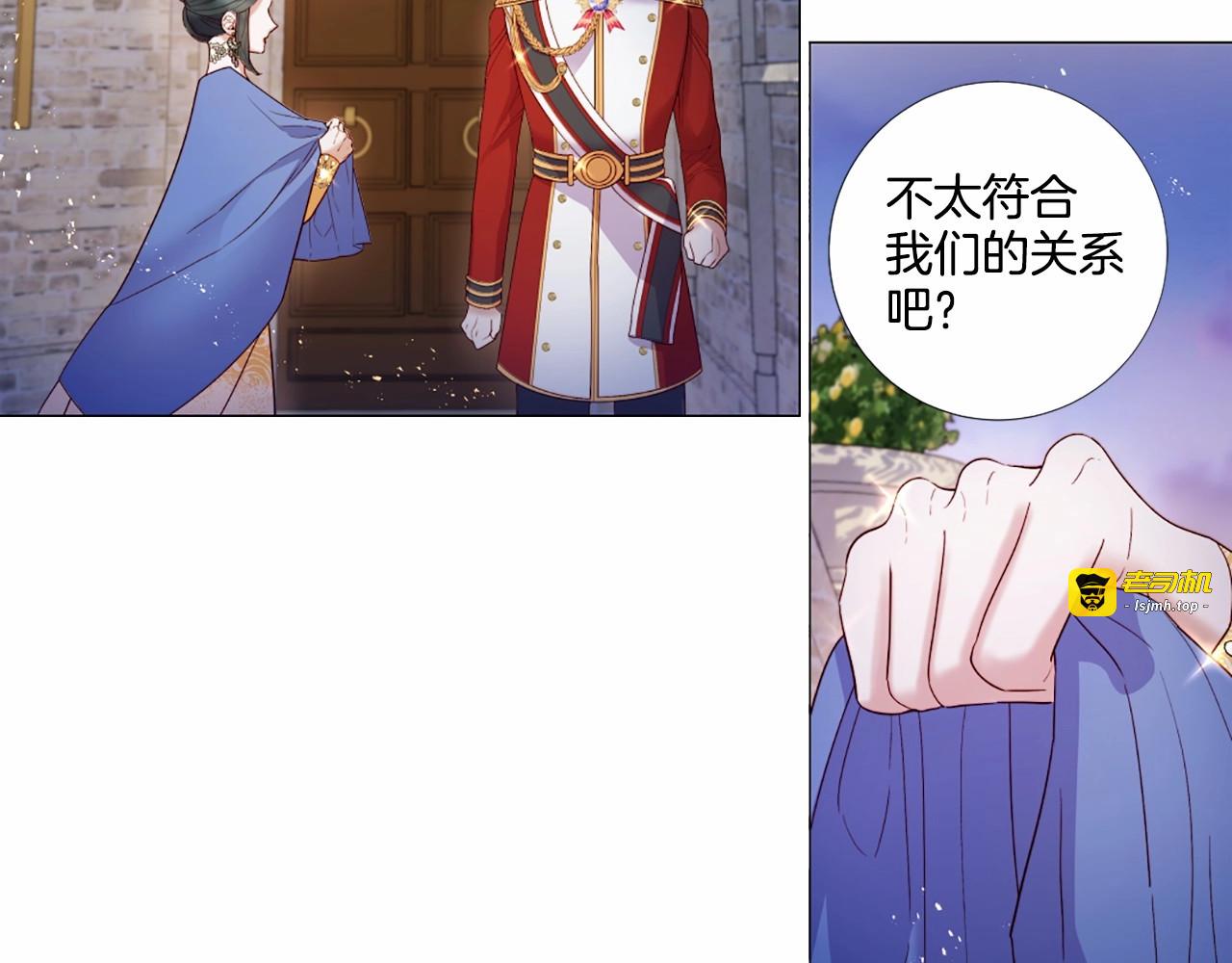 第61话 应尽的义务 第 83 页