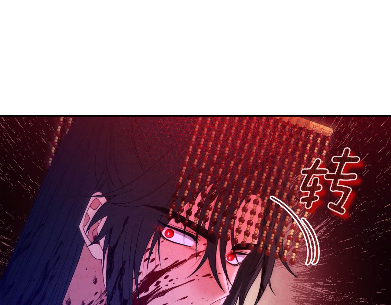 第59话 不得好死 第 74 页