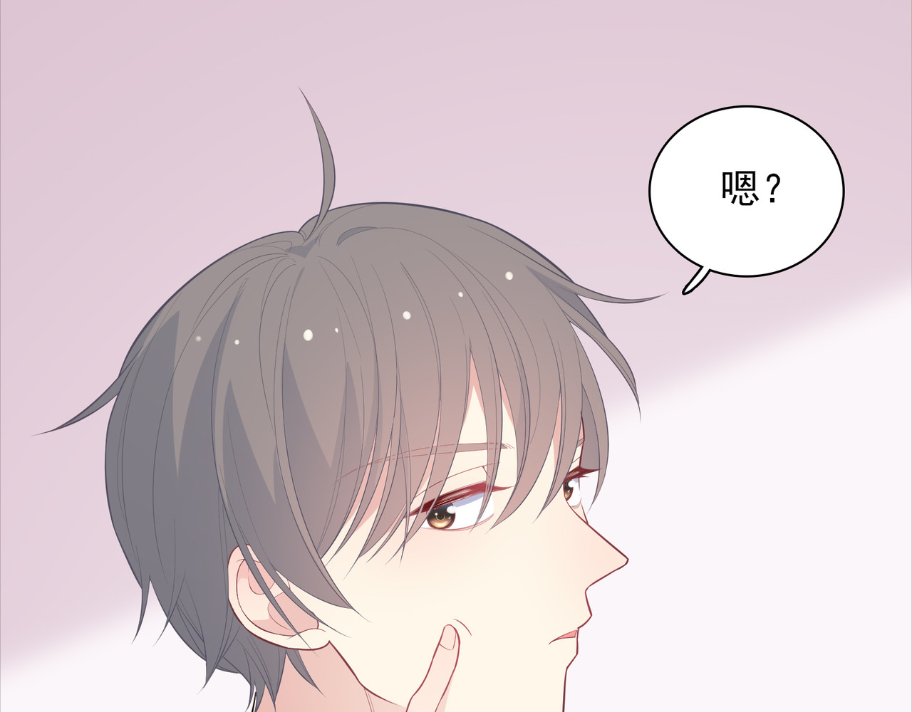 第48话 乌拉要去上学了？ 第 144 页