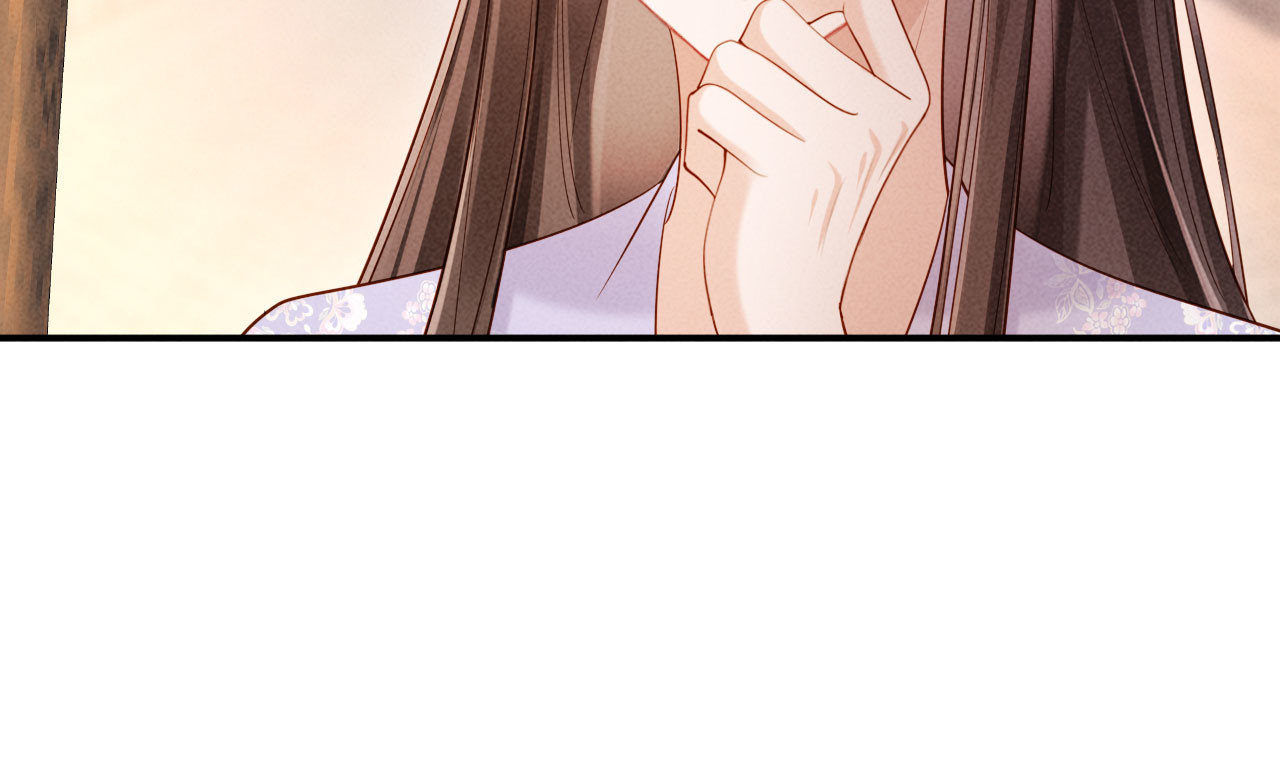 第16话 秀女入宫 第 92 页