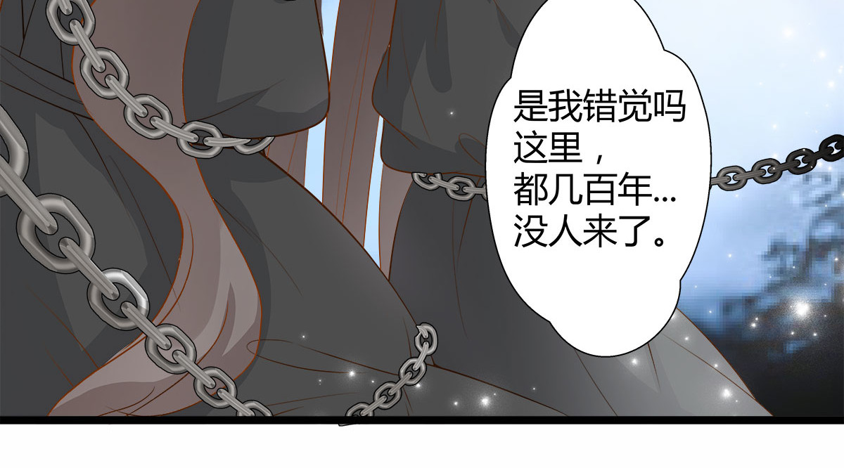 第8话 第 4 页