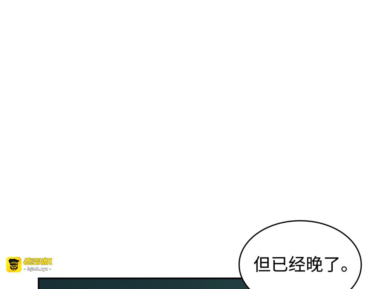 宙斯 第 149 页
