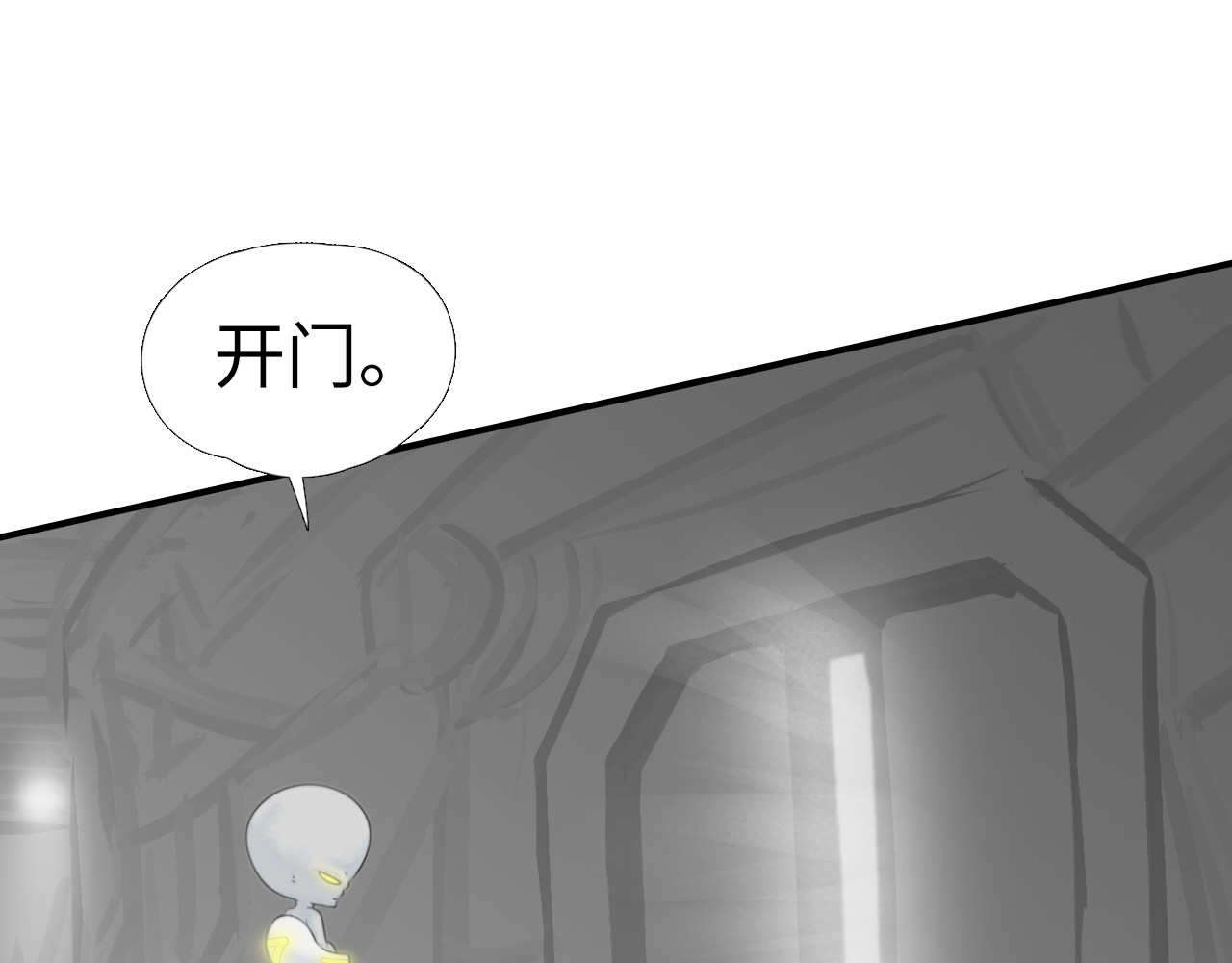 第十回：567号 第 56 页