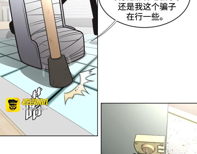 第37话 第 175 页