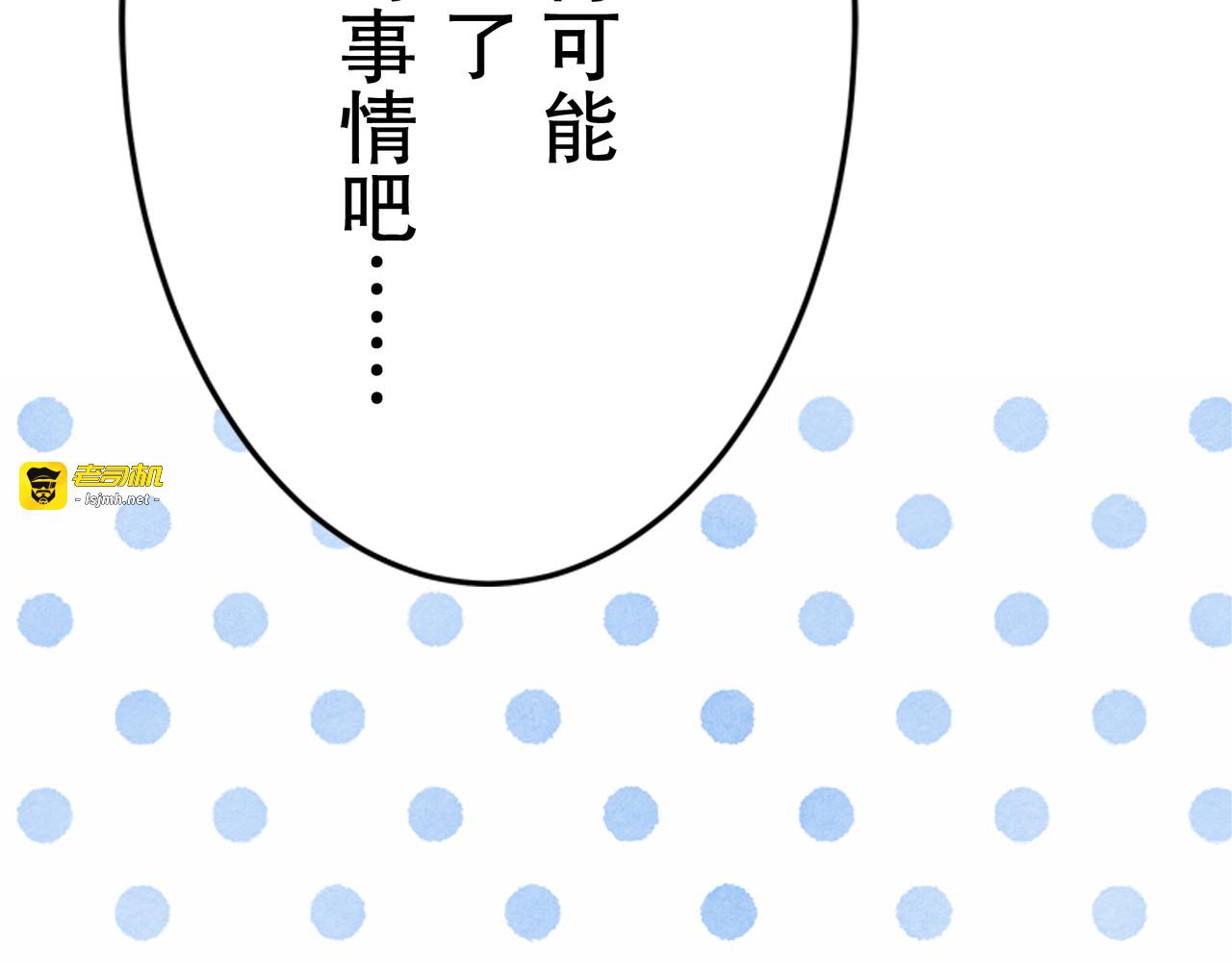 第18话 第 81 页