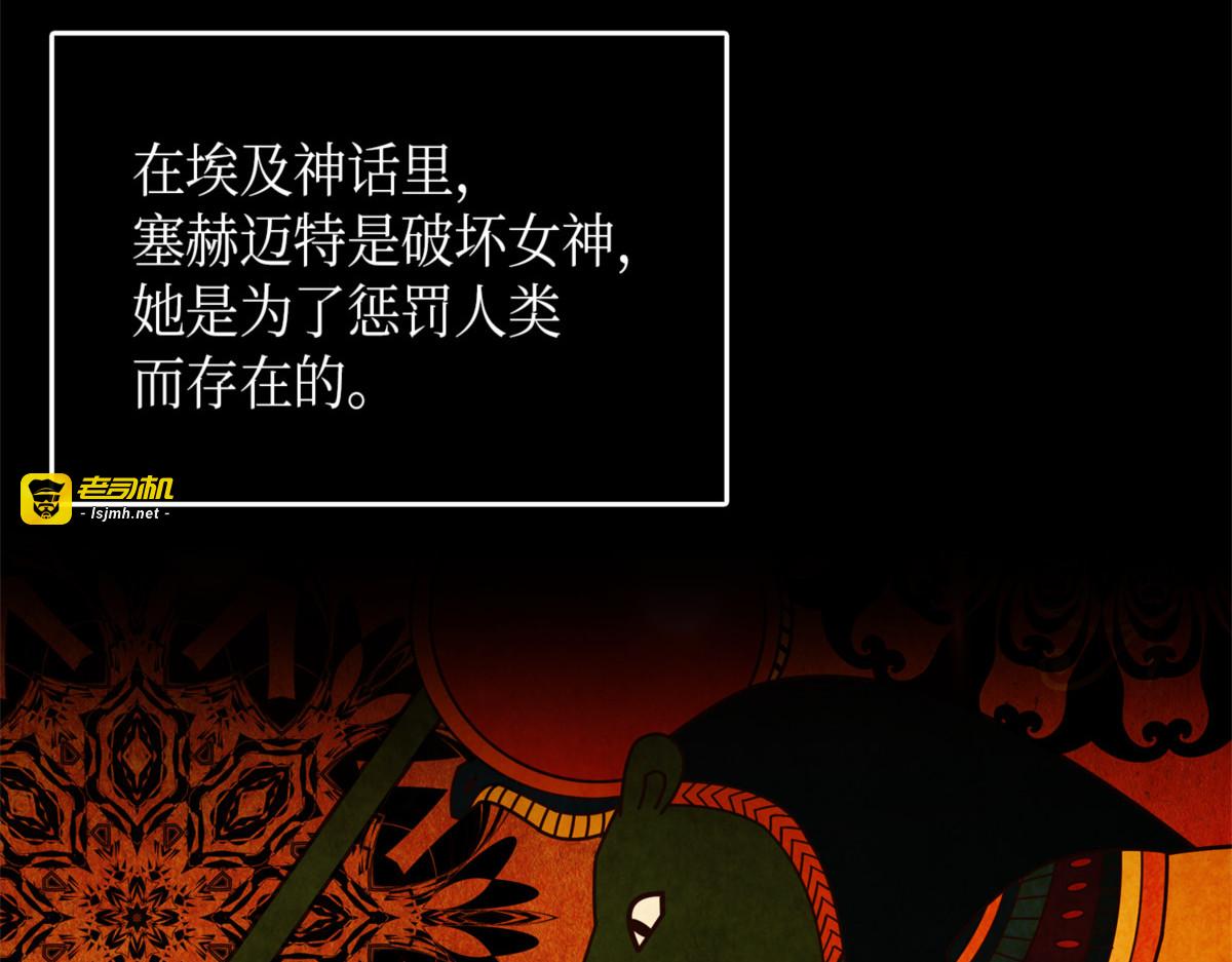 “潘多拉”成立 第 63 页
