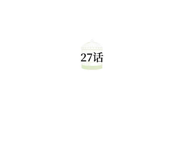 第27话 第 60 页