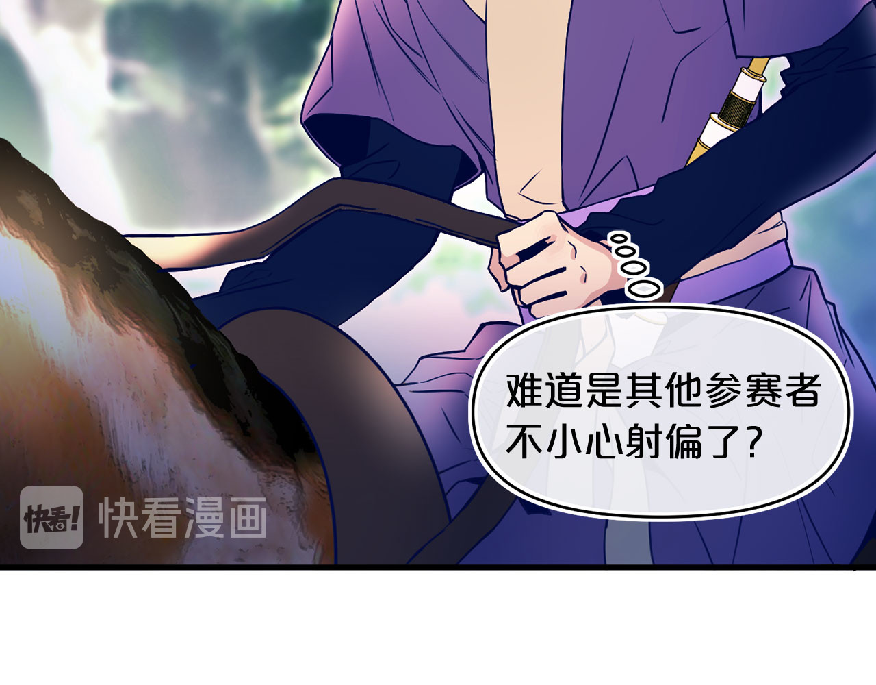 第54话 下落不明 第 24 页
