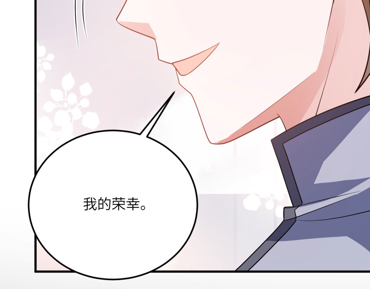 第28话 罗斯的讲述 第 164 页