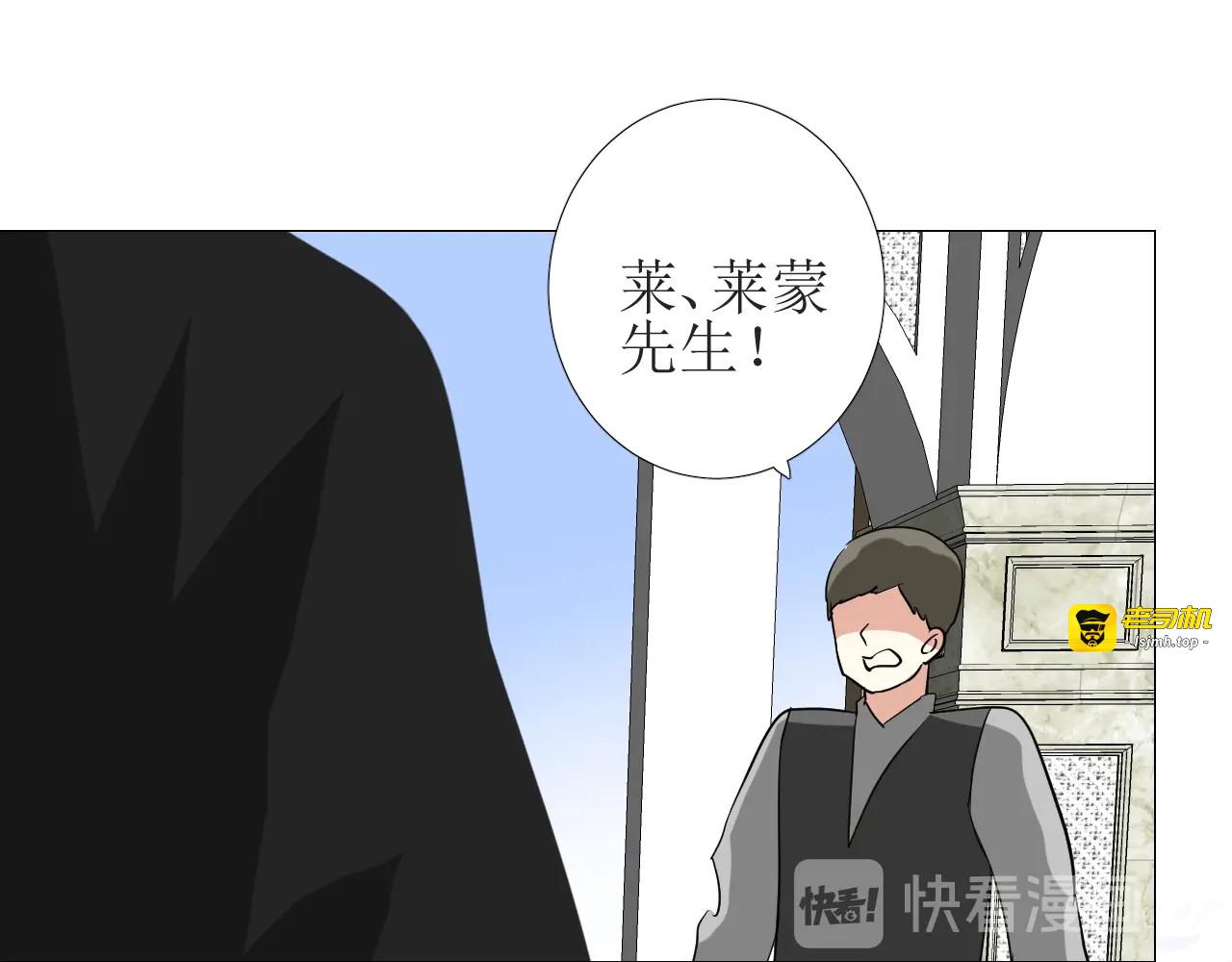 第46话 荒唐婚礼 第 77 页
