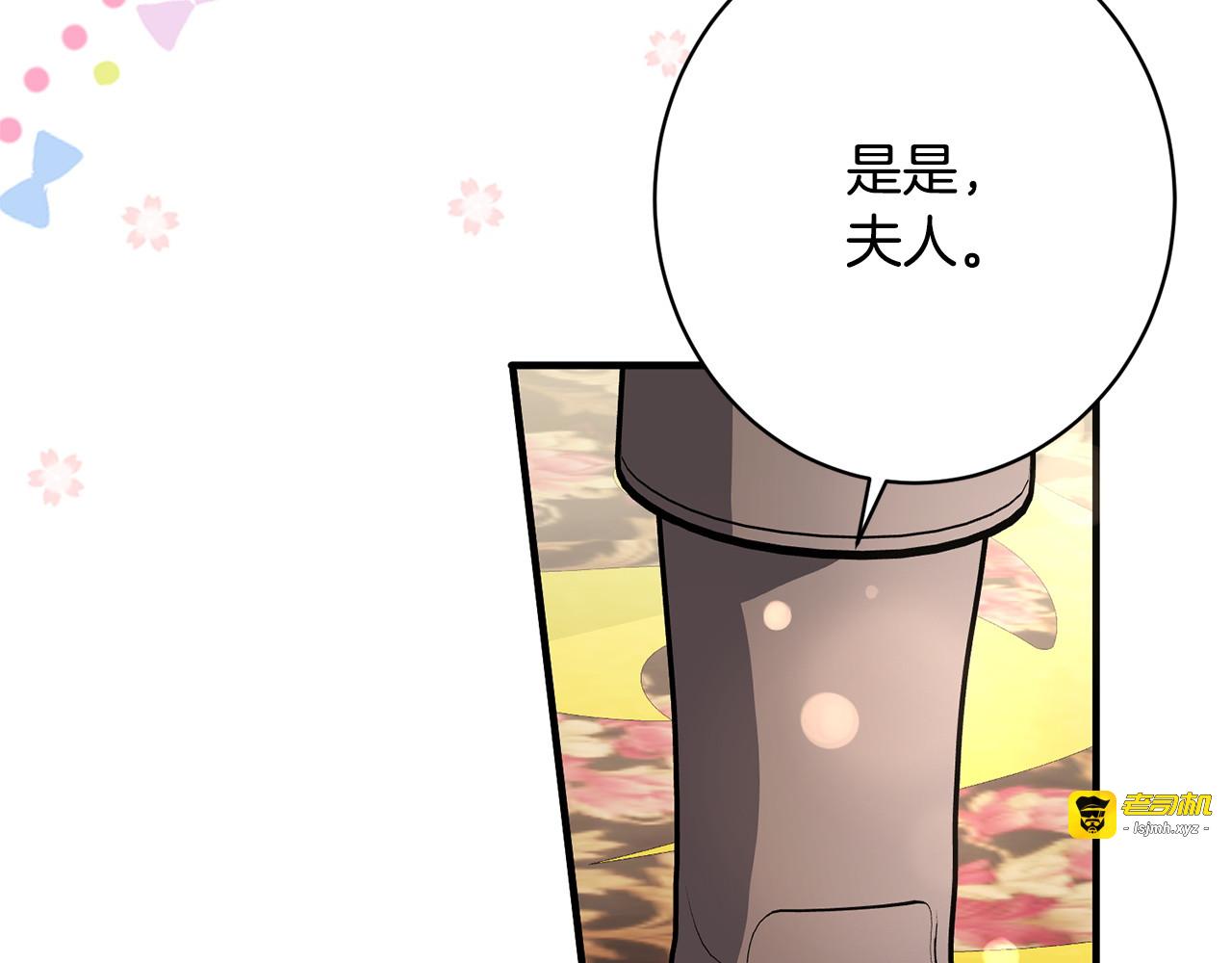 第54话 醉酒之后 第 23 页
