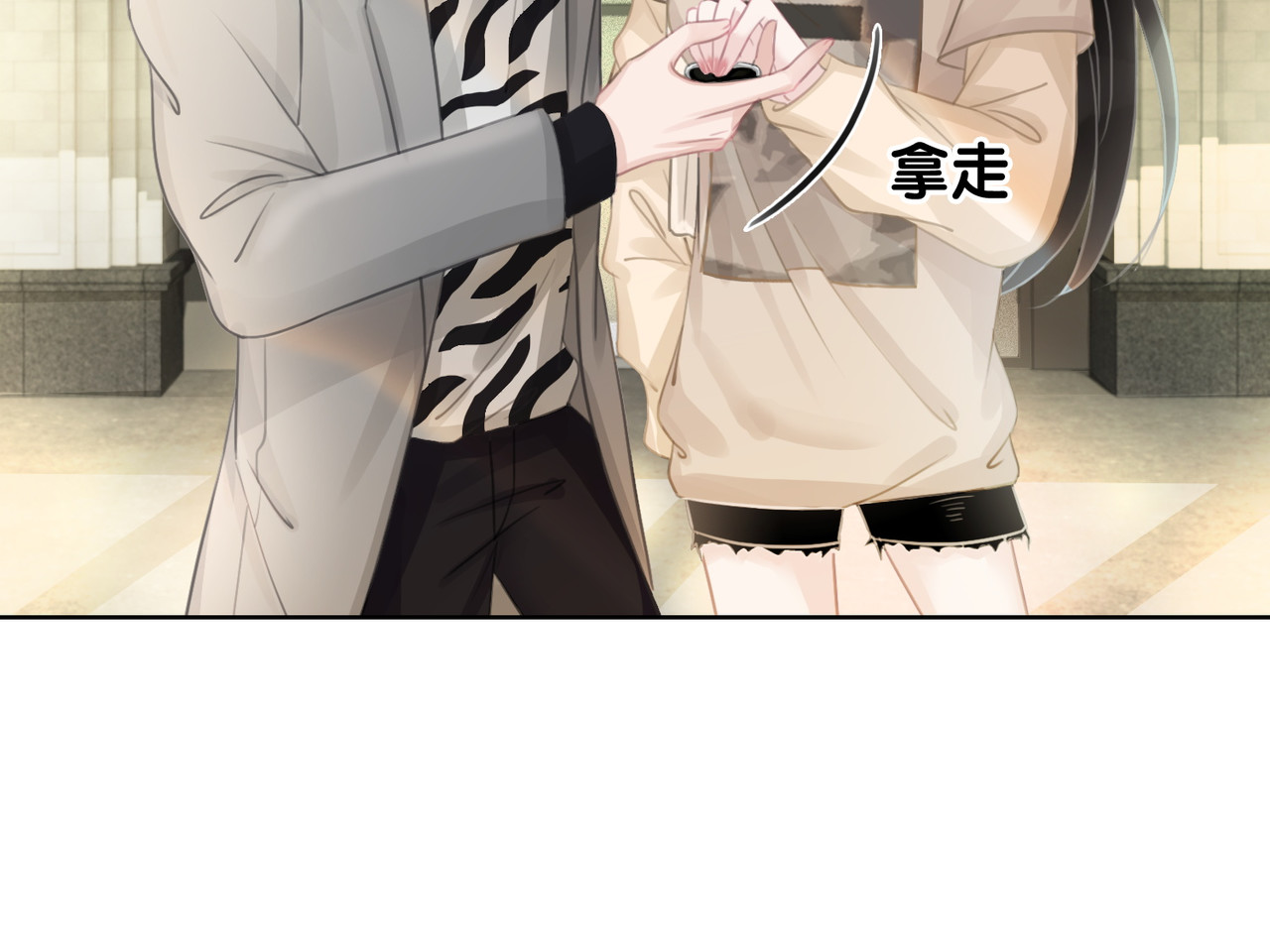 第38话 只吻你一个人 第 110 页