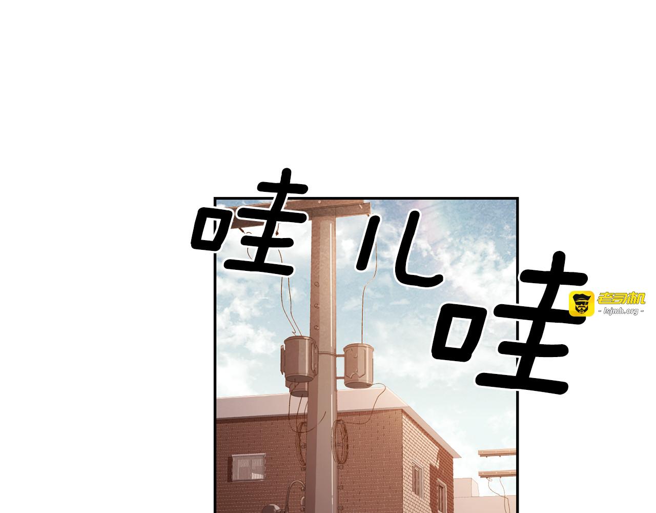第55话 未接来电 第 57 页