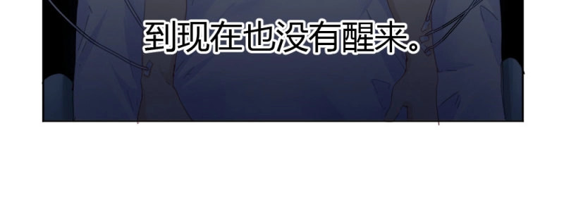第65话 第49话-无法触碰的心 第 162 页