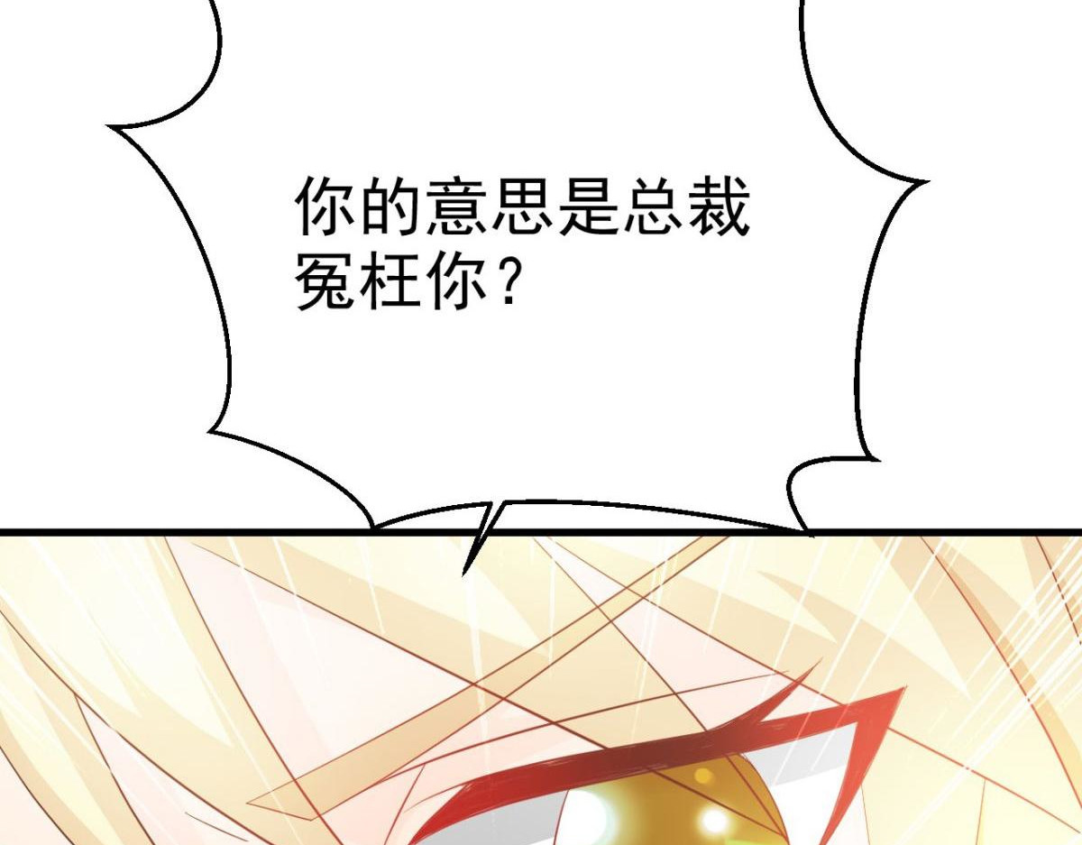 第10话 第 10 页