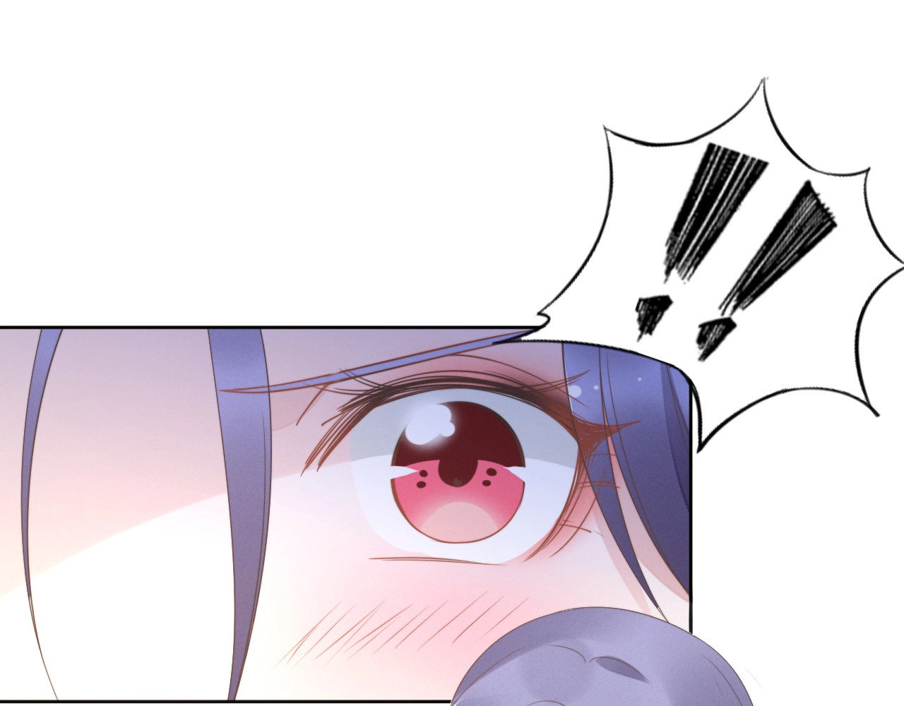第33话 引诱我？ 第 14 页