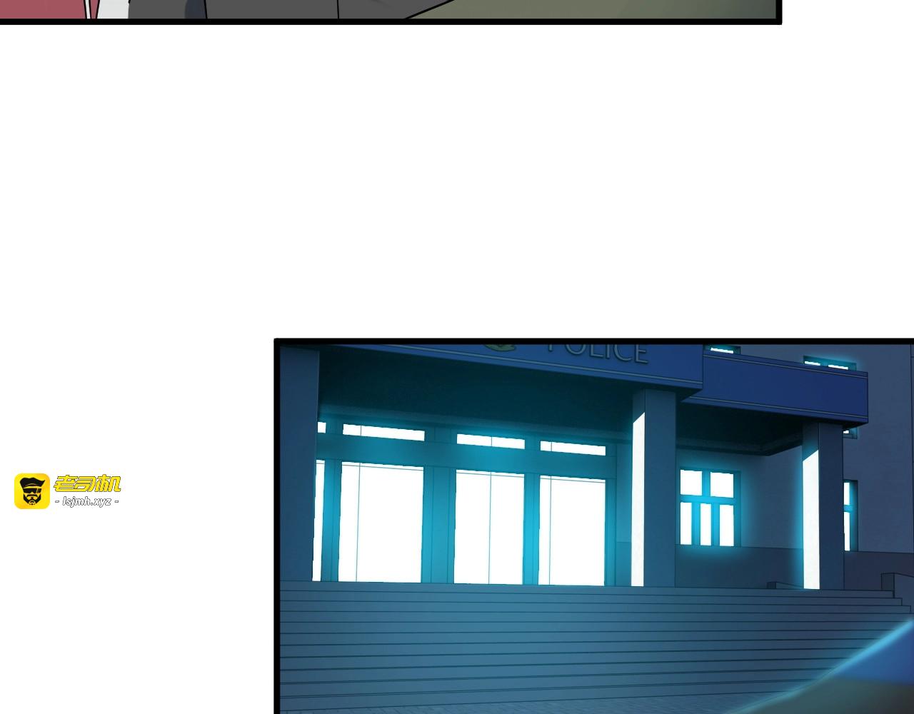 第65话 暗杀？ 第 31 页
