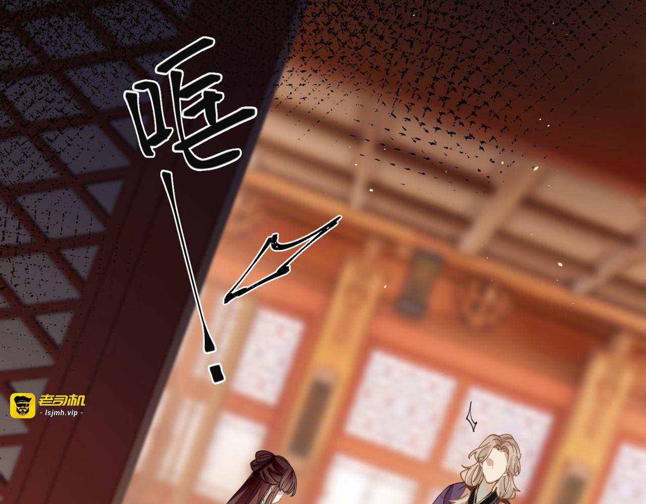 第24话 首次上涨的好感度 第 27 页