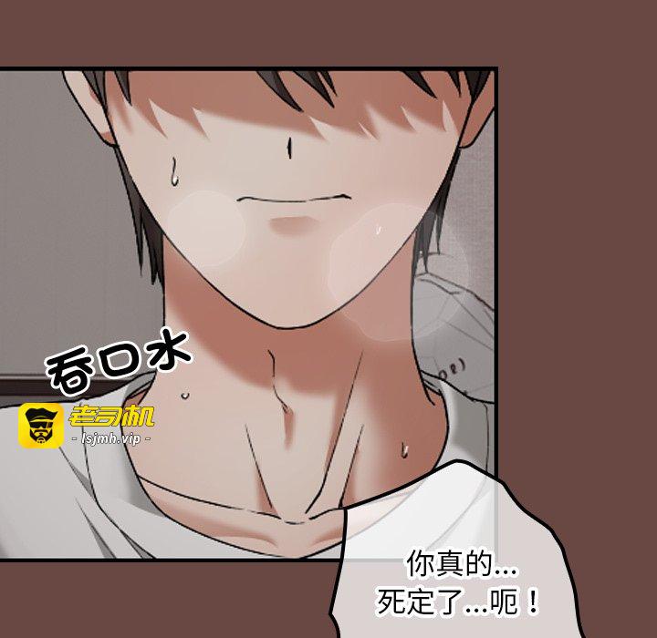 第5话 第 35 页