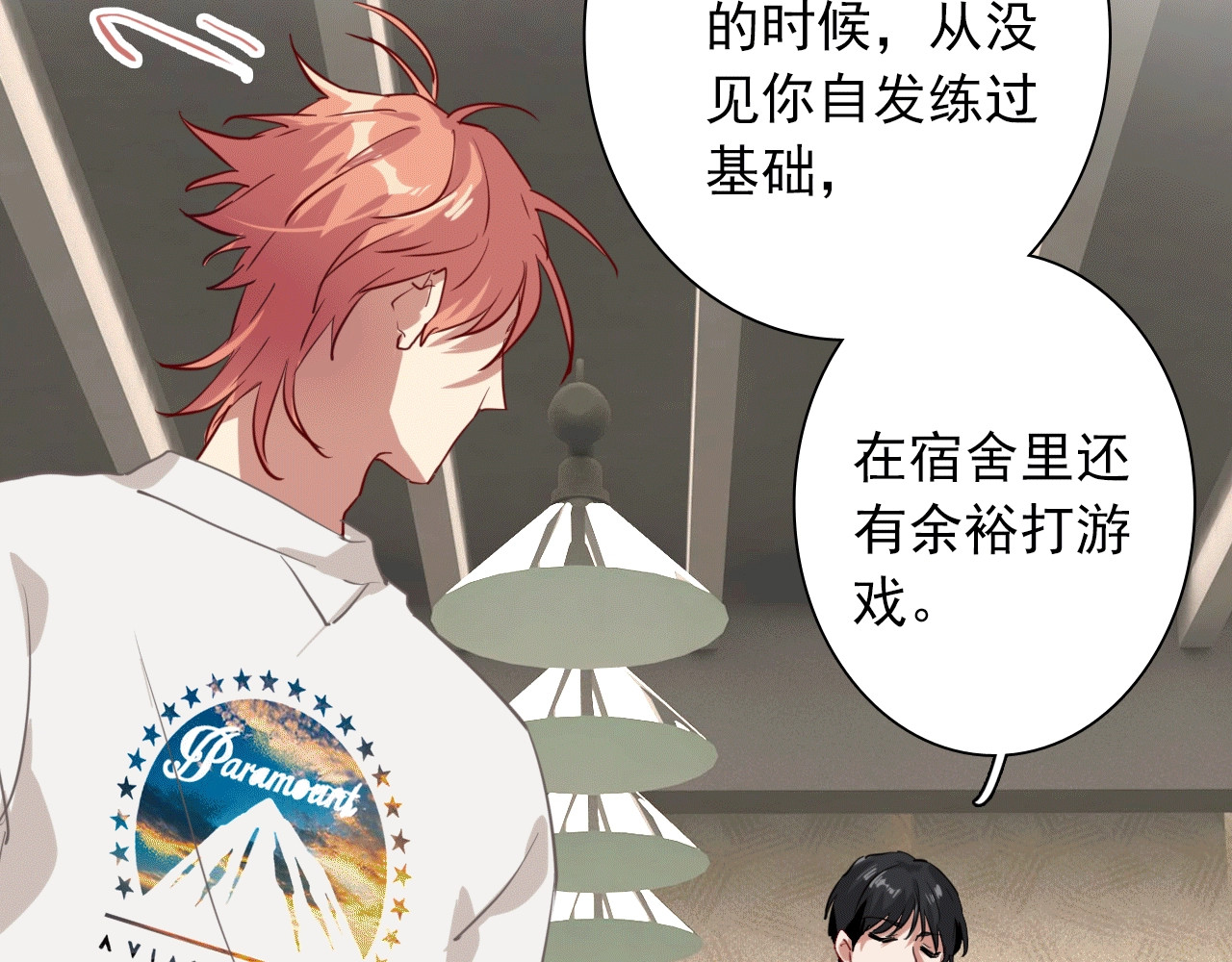 第15话 基础训练 第 54 页