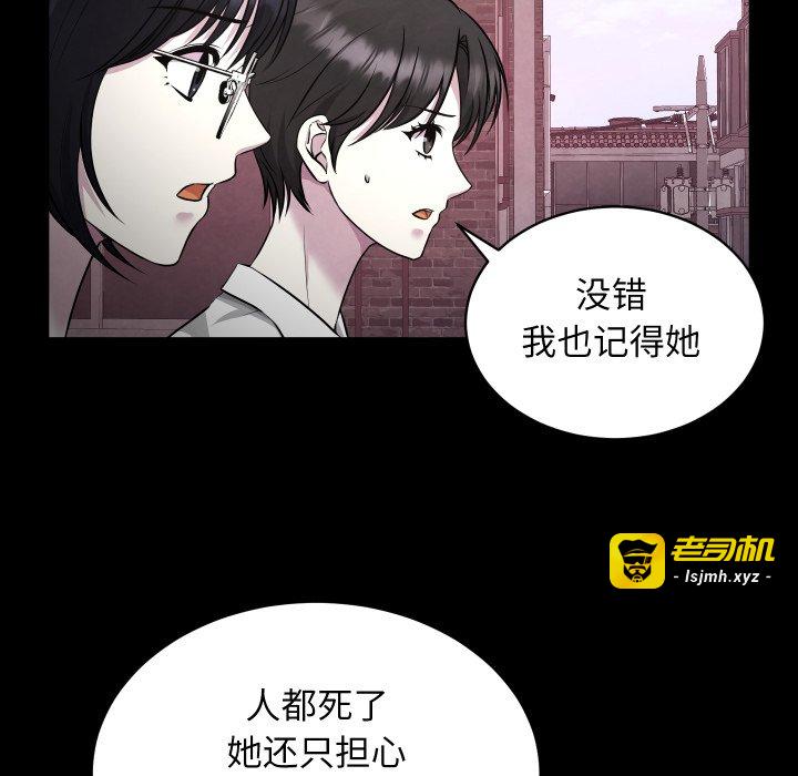 第5话 第 7 页