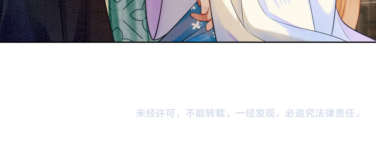 第48话 是演戏还是真情 第 96 页