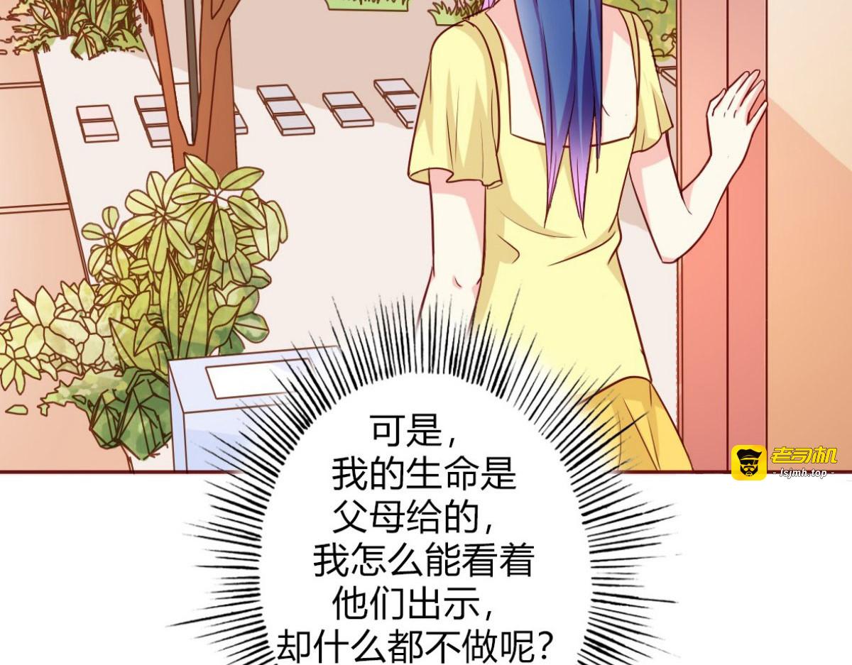 第15话 第 119 页