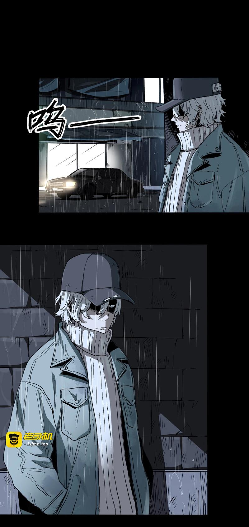 第49话 暗篇3.桐园 第 73 页