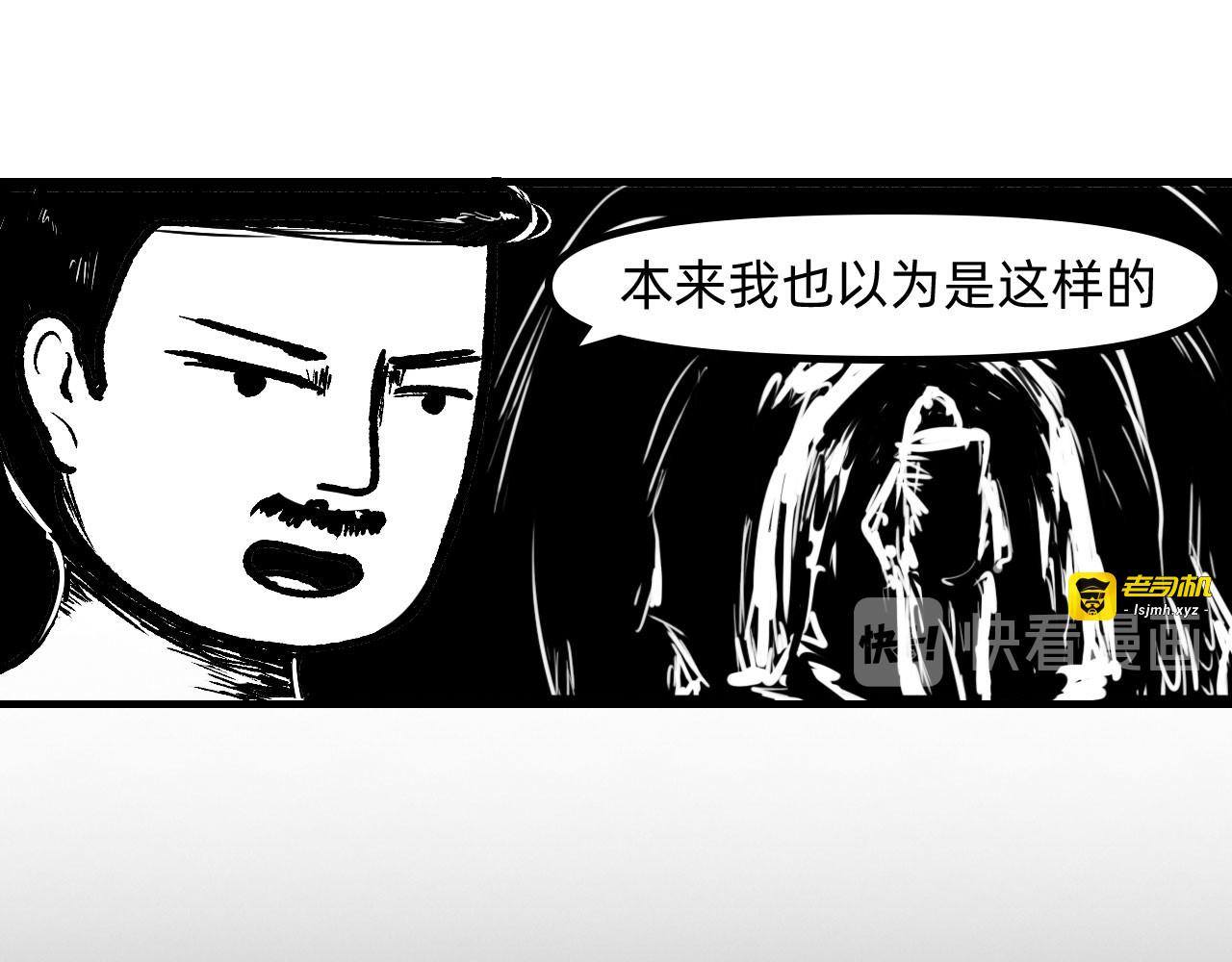 穴 第 217 页
