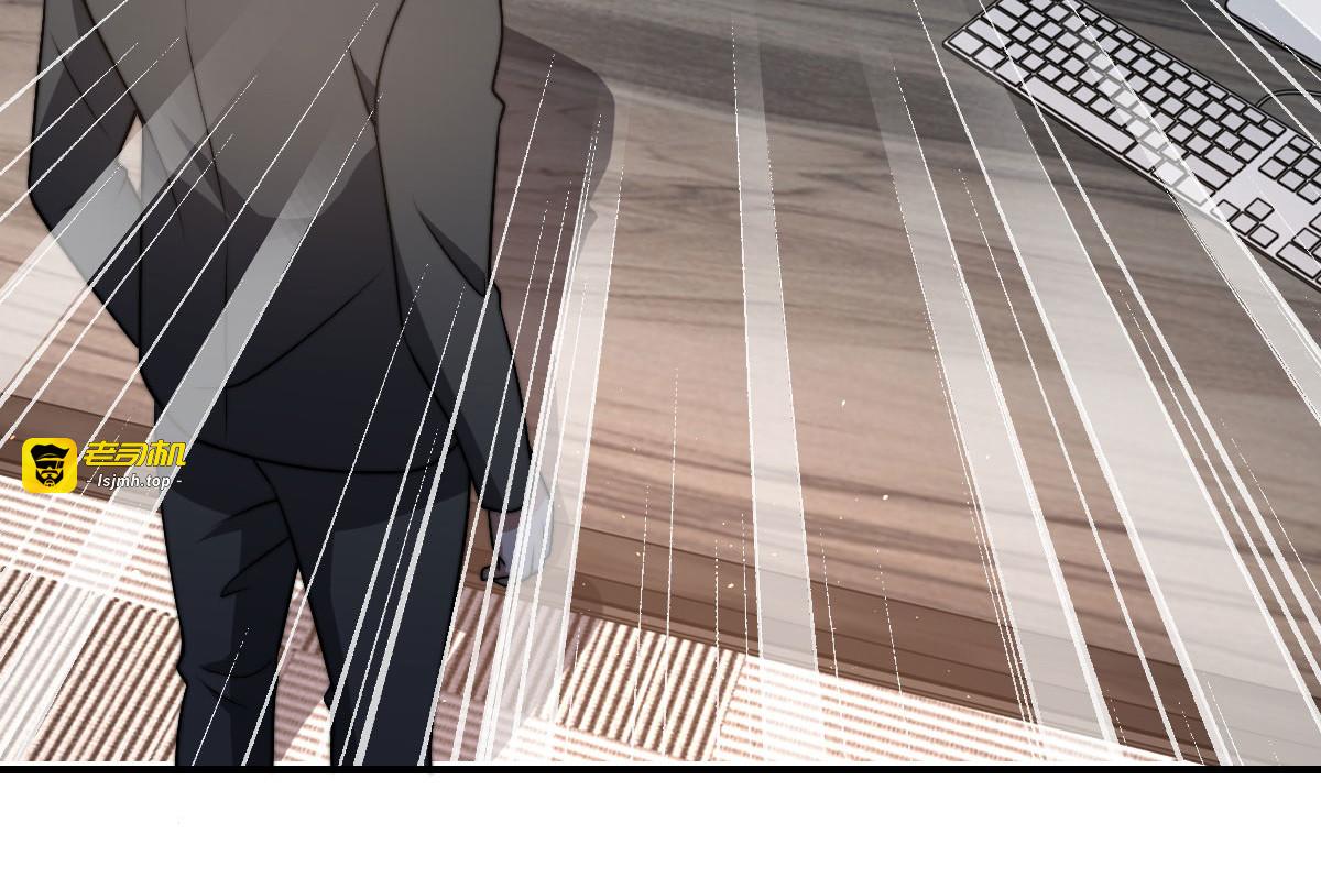 第36话 恐惧与愤怒 第 75 页